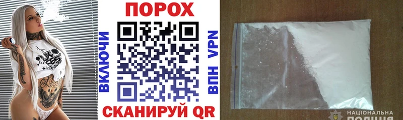 АМФЕТАМИН VHQ  Купить  Нижневартовск 