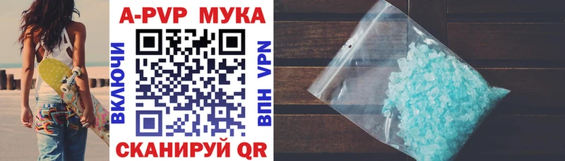 Alpha PVP VHQ  Купить закладки  Нижневартовск 