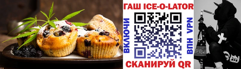 Canna-Cookies марихуана  Купить  Нижневартовск 