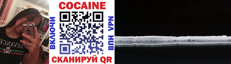 Купить закладки  Нижневартовск  COCAIN VHQ 