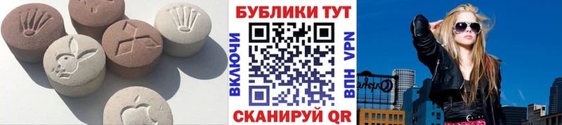 Купить закладки  Нижневартовск  Ecstasy 280 MDMA 