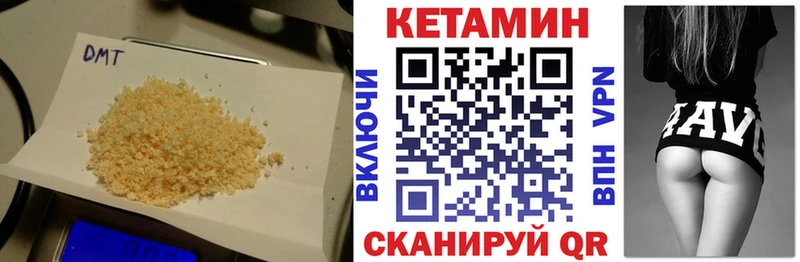 Купить  Нижневартовск  Кетамин ketamine 