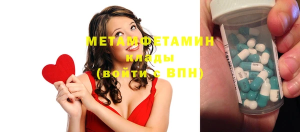 меф Пестово