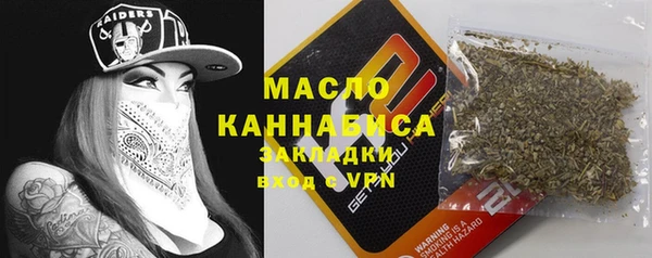 2c-b Переславль-Залесский