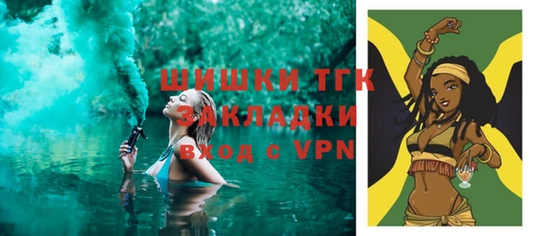 2c-b Переславль-Залесский