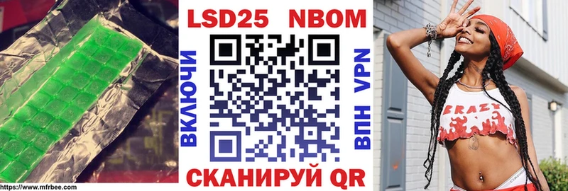 Купить закладки  Нижневартовск  Лсд 25 экстази ecstasy 