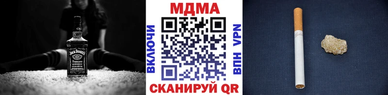 Купить где  Нижневартовск  MDMA VHQ 