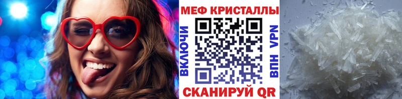 Меф мука  Купить где  Нижневартовск 