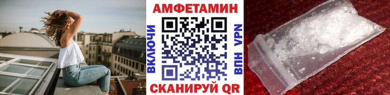 МЕТАМФЕТАМИН винт  Купить закладки  Нижневартовск 