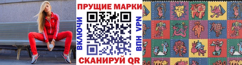 Марки N-bome 1500мкг Купить Нижневартовск