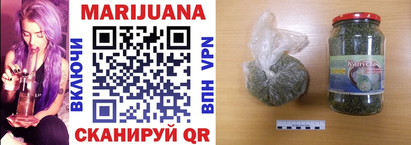 Шишки марихуана план  Купить  Нижневартовск 